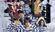 监狱学院 漫画,揭秘校园中的特殊教育